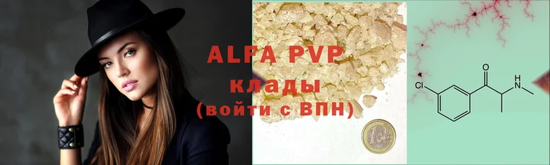 Alpha PVP СК КРИС  Магадан 