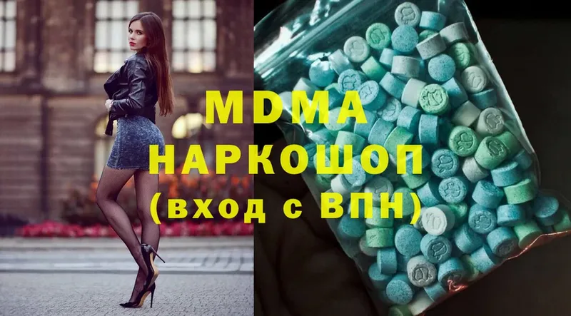 mega ссылка  Магадан  MDMA crystal 