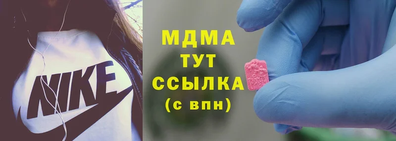 МДМА crystal Магадан